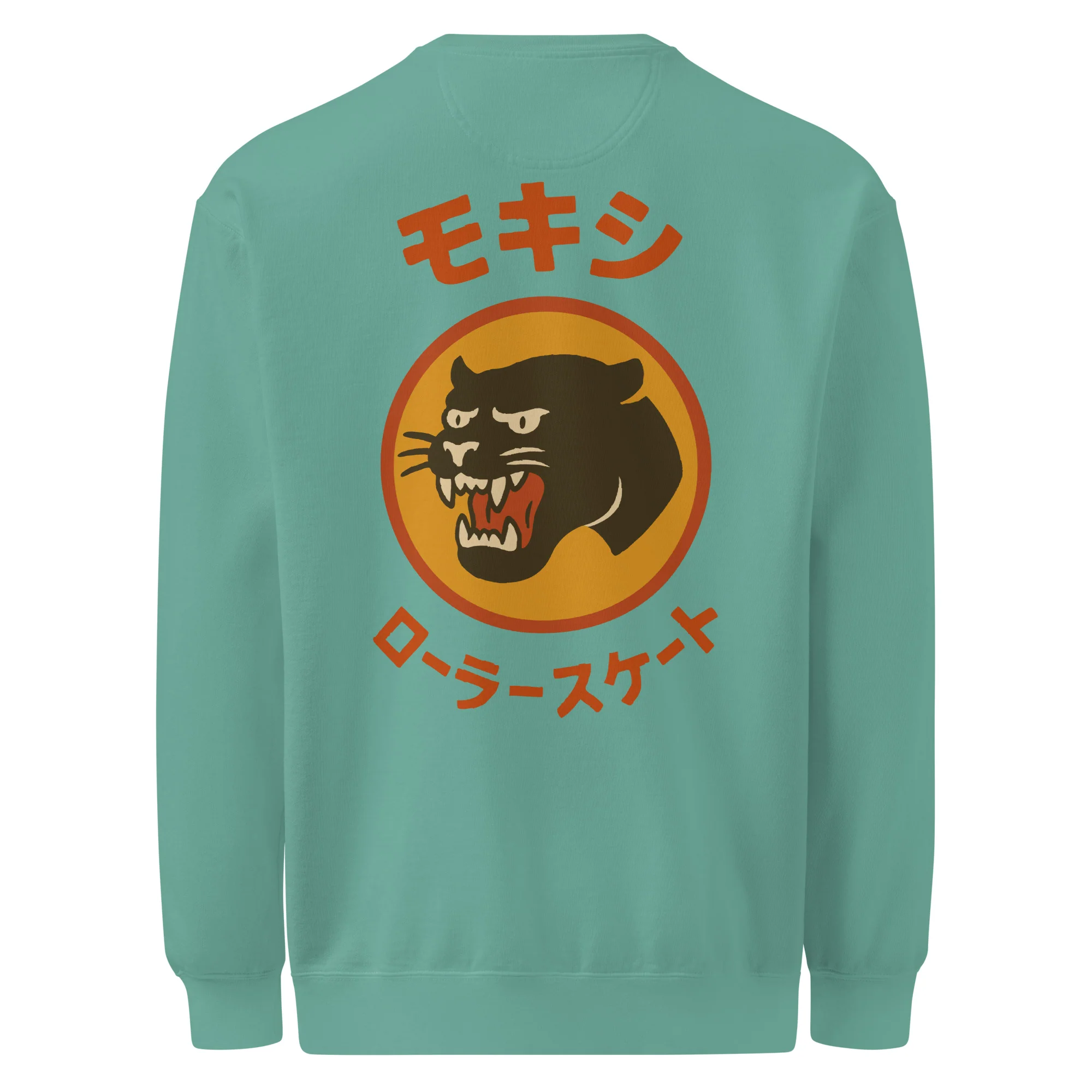 Product image 45