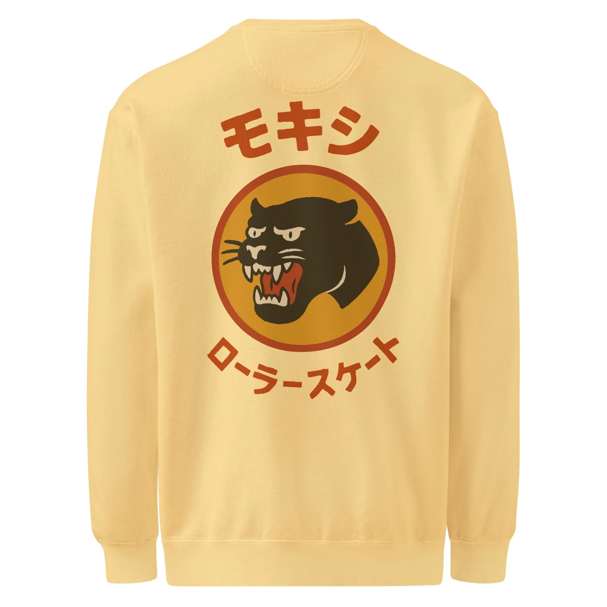 Product image 53